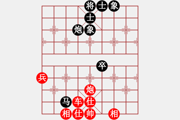 象棋棋譜圖片：wgp 先勝 王鋼（專1-1） - 步數(shù)：83 