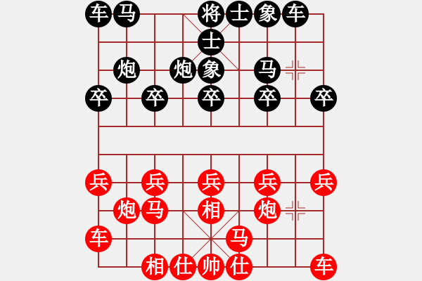 象棋棋譜圖片：059拐腳馬對緩進(jìn)卒甲局紅優(yōu) - 步數(shù)：10 