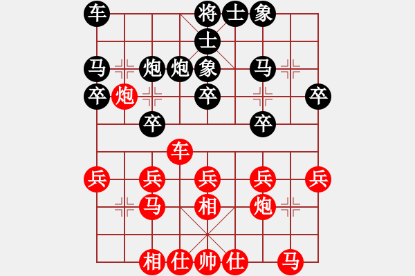 象棋棋譜圖片：059拐腳馬對緩進(jìn)卒甲局紅優(yōu) - 步數(shù)：20 