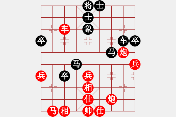 象棋棋譜圖片：059拐腳馬對緩進(jìn)卒甲局紅優(yōu) - 步數(shù)：60 