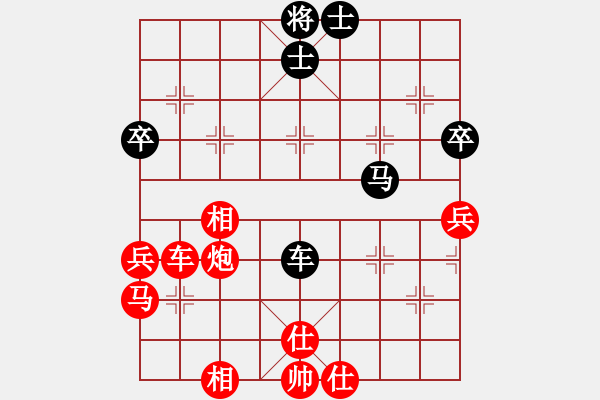 象棋棋譜圖片：059拐腳馬對緩進(jìn)卒甲局紅優(yōu) - 步數(shù)：75 