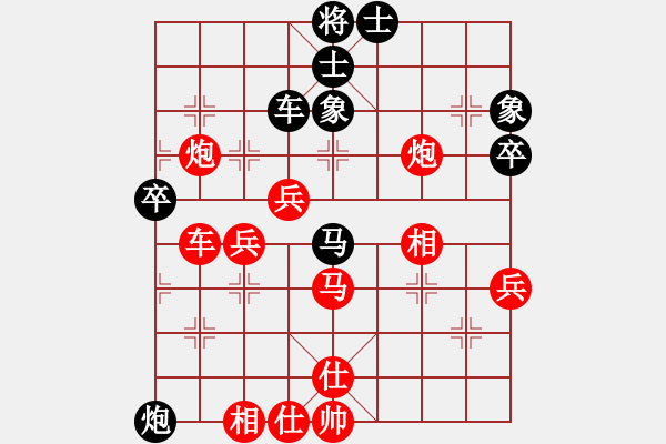 象棋棋譜圖片：‖棋家軍‖皎月先勝 人生如夢(mèng)[414537092]業(yè)余四級(jí)勝率62 - 步數(shù)：50 