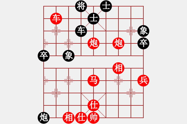 象棋棋譜圖片：‖棋家軍‖皎月先勝 人生如夢(mèng)[414537092]業(yè)余四級(jí)勝率62 - 步數(shù)：60 