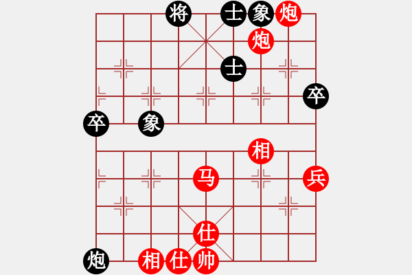 象棋棋譜圖片：‖棋家軍‖皎月先勝 人生如夢(mèng)[414537092]業(yè)余四級(jí)勝率62 - 步數(shù)：70 