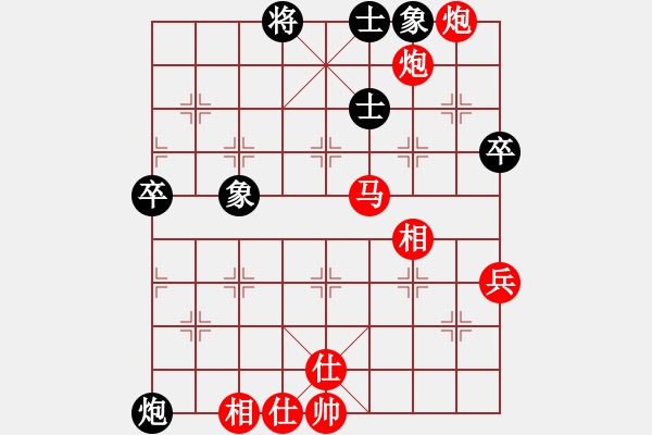 象棋棋譜圖片：‖棋家軍‖皎月先勝 人生如夢(mèng)[414537092]業(yè)余四級(jí)勝率62 - 步數(shù)：71 