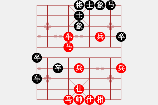 象棋棋譜圖片：昆侖 VS 業(yè)九一 - 步數(shù)：50 