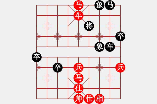 象棋棋譜圖片：昆侖 VS 業(yè)九一 - 步數(shù)：67 