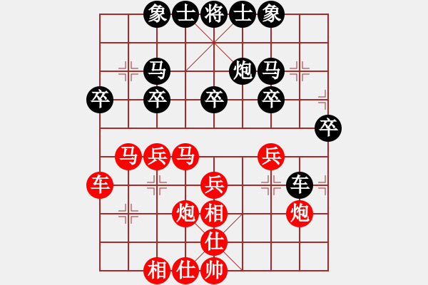 象棋棋譜圖片：山西呂梁 高海軍 勝 國(guó)際組 許明龍 - 步數(shù)：40 