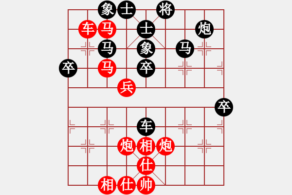 象棋棋譜圖片：山西呂梁 高海軍 勝 國(guó)際組 許明龍 - 步數(shù)：60 