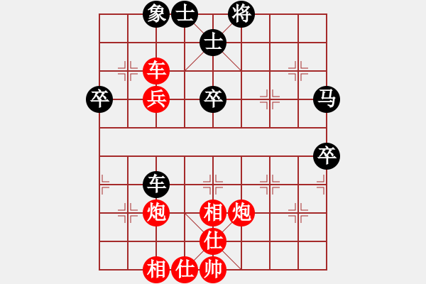 象棋棋譜圖片：山西呂梁 高海軍 勝 國(guó)際組 許明龍 - 步數(shù)：70 