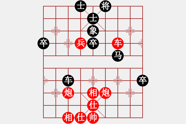 象棋棋譜圖片：山西呂梁 高海軍 勝 國(guó)際組 許明龍 - 步數(shù)：80 