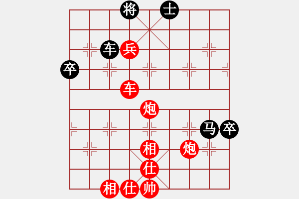 象棋棋譜圖片：山西呂梁 高海軍 勝 國(guó)際組 許明龍 - 步數(shù)：97 