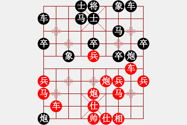 象棋棋譜圖片：妙持先手(人王)-勝-蒙古彎刀(人王) - 步數(shù)：30 