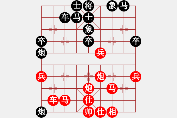 象棋棋譜圖片：妙持先手(人王)-勝-蒙古彎刀(人王) - 步數(shù)：40 