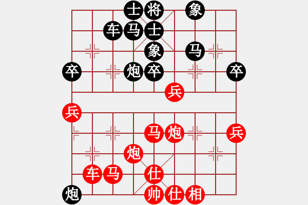 象棋棋譜圖片：妙持先手(人王)-勝-蒙古彎刀(人王) - 步數(shù)：50 