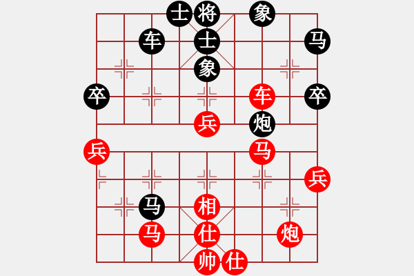 象棋棋譜圖片：妙持先手(人王)-勝-蒙古彎刀(人王) - 步數(shù)：70 