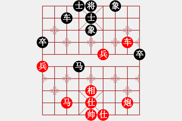 象棋棋譜圖片：妙持先手(人王)-勝-蒙古彎刀(人王) - 步數(shù)：80 