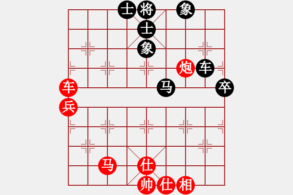 象棋棋譜圖片：妙持先手(人王)-勝-蒙古彎刀(人王) - 步數(shù)：90 