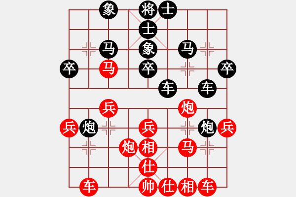 象棋棋譜圖片：風(fēng)雨樓臺(月將)-勝-雄鷹展翅(7段) - 步數(shù)：30 