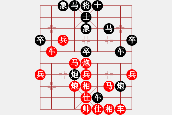 象棋棋譜圖片：風(fēng)雨樓臺(月將)-勝-雄鷹展翅(7段) - 步數(shù)：40 