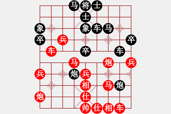 象棋棋譜圖片：風(fēng)雨樓臺(月將)-勝-雄鷹展翅(7段) - 步數(shù)：50 