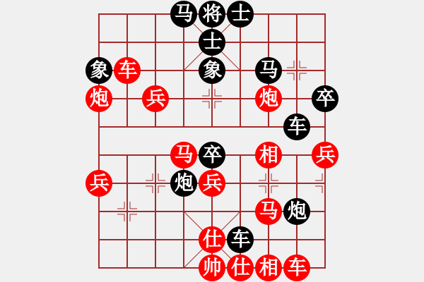 象棋棋譜圖片：風(fēng)雨樓臺(月將)-勝-雄鷹展翅(7段) - 步數(shù)：60 