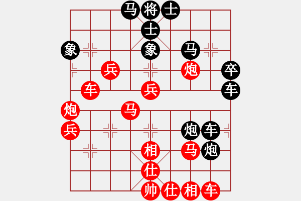 象棋棋譜圖片：風(fēng)雨樓臺(月將)-勝-雄鷹展翅(7段) - 步數(shù)：70 