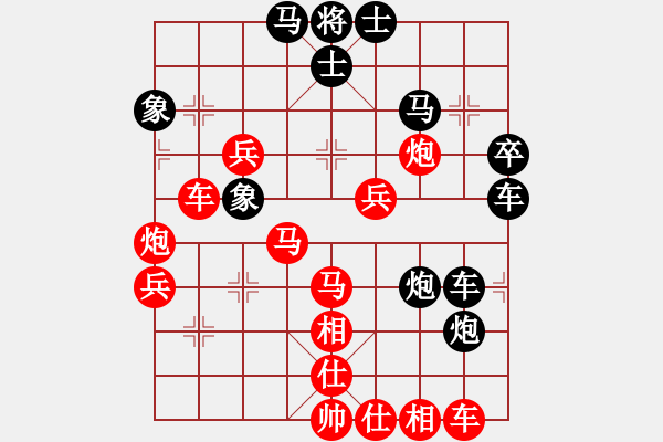 象棋棋譜圖片：風(fēng)雨樓臺(月將)-勝-雄鷹展翅(7段) - 步數(shù)：73 