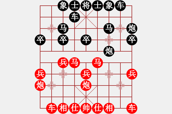 象棋棋譜圖片：2017男子象甲預選賽第6輪 任思丞 和 于幼華 - 步數(shù)：20 