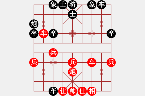 象棋棋譜圖片：2017男子象甲預選賽第6輪 任思丞 和 于幼華 - 步數(shù)：40 