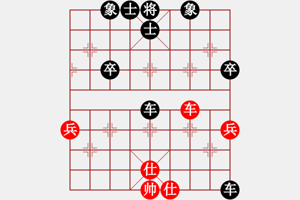 象棋棋譜圖片：2017男子象甲預選賽第6輪 任思丞 和 于幼華 - 步數(shù)：60 