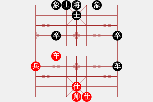 象棋棋譜圖片：2017男子象甲預選賽第6輪 任思丞 和 于幼華 - 步數(shù)：63 