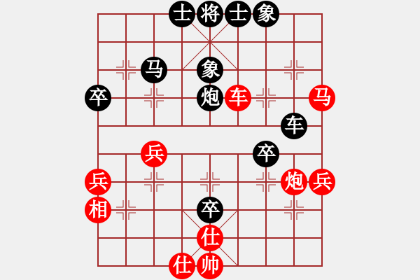 象棋棋譜圖片：學(xué)好象棋布局[1401715374] -先勝- 菁芯[1017863528] - 步數(shù)：50 