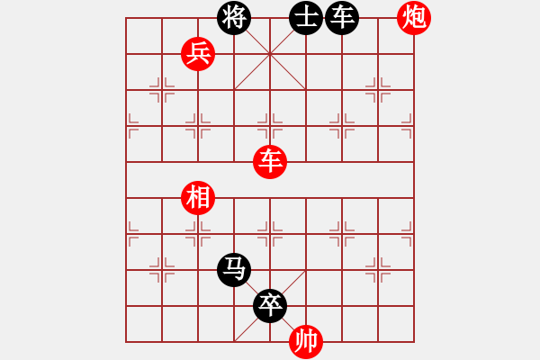 象棋棋譜圖片：zqhuang作 放慢腳步 - 步數(shù)：10 