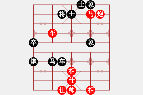 象棋棋譜圖片：【象棋妙殺速勝】262 - 步數(shù)：0 