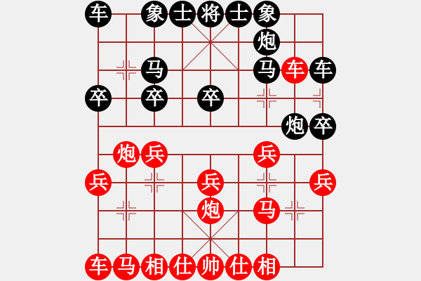 象棋棋譜圖片：海耀金槍將(3段)-勝-天平星張橫(5段) - 步數(shù)：20 