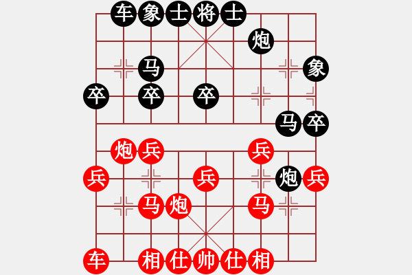 象棋棋譜圖片：海耀金槍將(3段)-勝-天平星張橫(5段) - 步數(shù)：30 