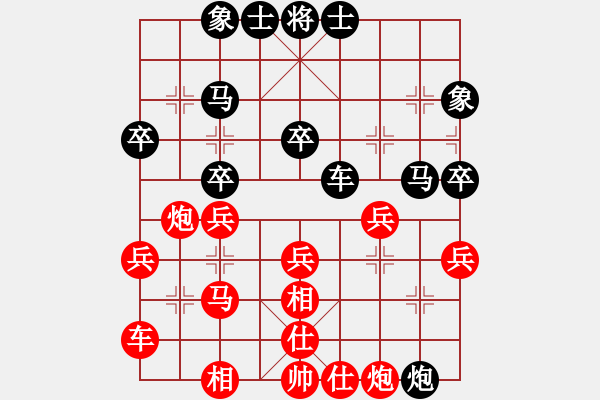 象棋棋譜圖片：海耀金槍將(3段)-勝-天平星張橫(5段) - 步數(shù)：40 