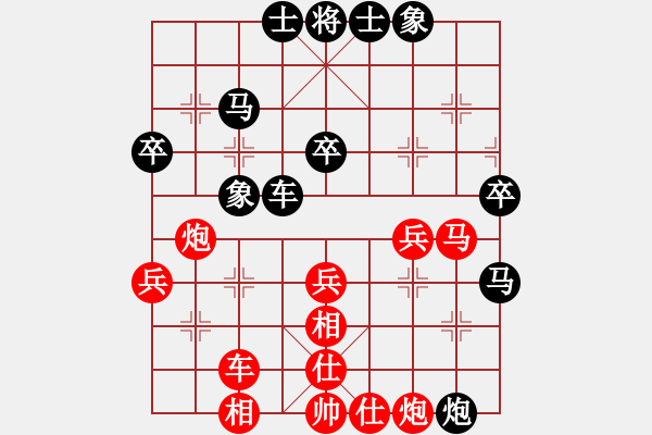 象棋棋譜圖片：海耀金槍將(3段)-勝-天平星張橫(5段) - 步數(shù)：50 