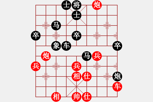 象棋棋譜圖片：海耀金槍將(3段)-勝-天平星張橫(5段) - 步數(shù)：60 