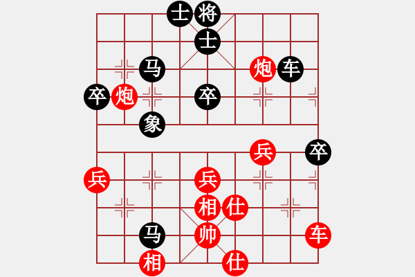 象棋棋譜圖片：海耀金槍將(3段)-勝-天平星張橫(5段) - 步數(shù)：70 