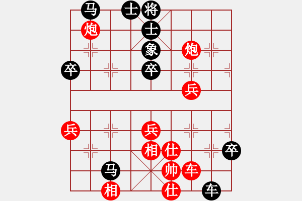 象棋棋譜圖片：海耀金槍將(3段)-勝-天平星張橫(5段) - 步數(shù)：80 