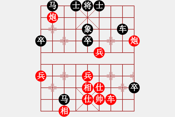 象棋棋譜圖片：海耀金槍將(3段)-勝-天平星張橫(5段) - 步數(shù)：87 