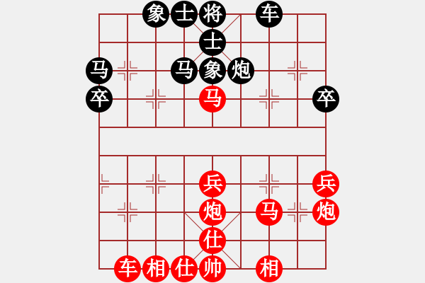 象棋棋譜圖片：‖棋家軍‖皎月[2739506104] -VS- 福來仙翁 [546882148]業(yè)余四級 - 步數(shù)：40 