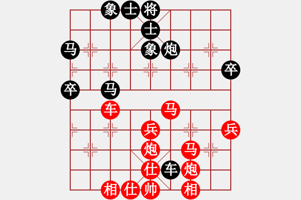 象棋棋譜圖片：‖棋家軍‖皎月[2739506104] -VS- 福來仙翁 [546882148]業(yè)余四級 - 步數(shù)：50 