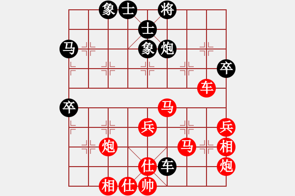 象棋棋譜圖片：‖棋家軍‖皎月[2739506104] -VS- 福來仙翁 [546882148]業(yè)余四級 - 步數(shù)：60 