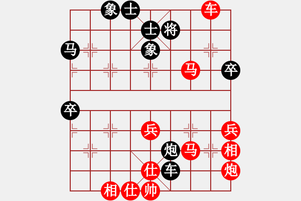 象棋棋譜圖片：‖棋家軍‖皎月[2739506104] -VS- 福來仙翁 [546882148]業(yè)余四級 - 步數(shù)：65 