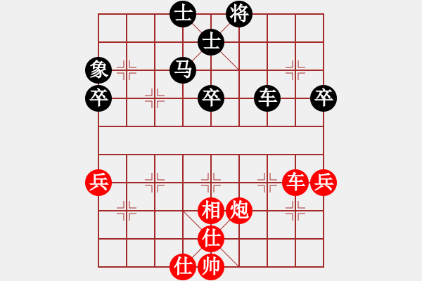 象棋棋譜圖片：yanzhao(5星)-和-騎個(gè)爛摩托(9星) - 步數(shù)：100 