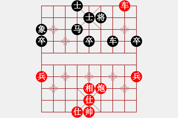 象棋棋譜圖片：yanzhao(5星)-和-騎個(gè)爛摩托(9星) - 步數(shù)：110 