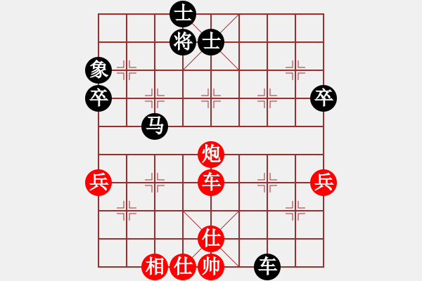 象棋棋譜圖片：yanzhao(5星)-和-騎個(gè)爛摩托(9星) - 步數(shù)：130 